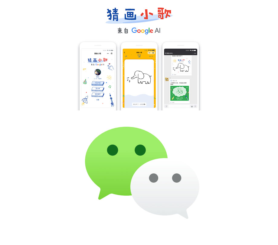 WeChat debuted its Mini Games program
