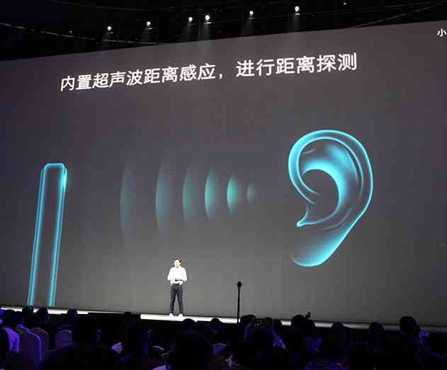 Xiaomi MIX Phone first to use Inner Beauty proximity sensor
